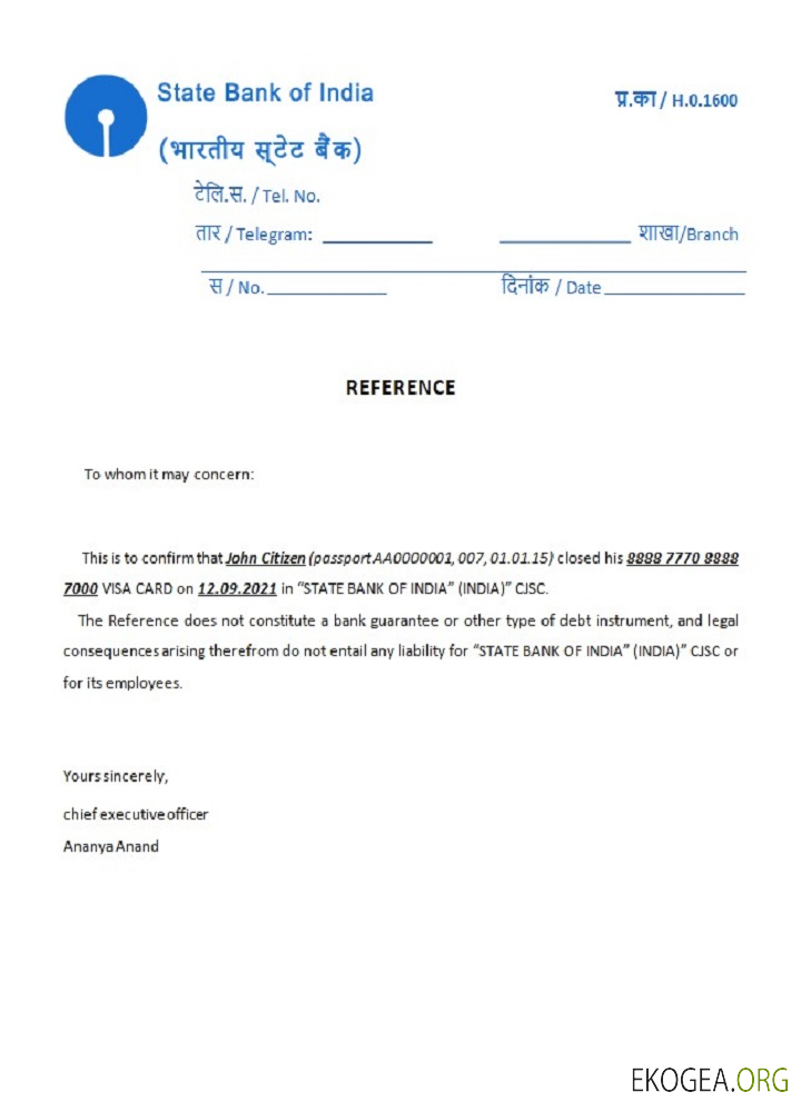 Référence India , State Bank of India , closure